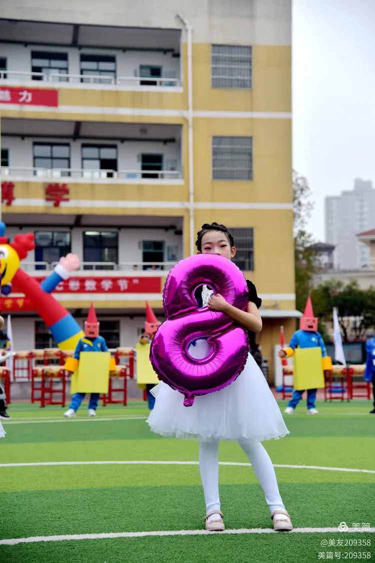 株洲市天台小学2020年下学期七彩数学节开幕啦